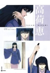 BUY NEW rurouni kenshin - 120972 Premium Anime Print Poster